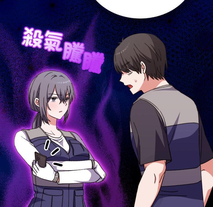 撲通撲通終極密碼第9話