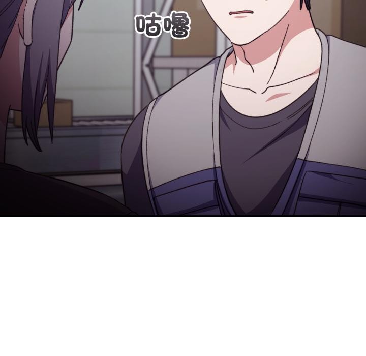 撲通撲通終極密碼第9話