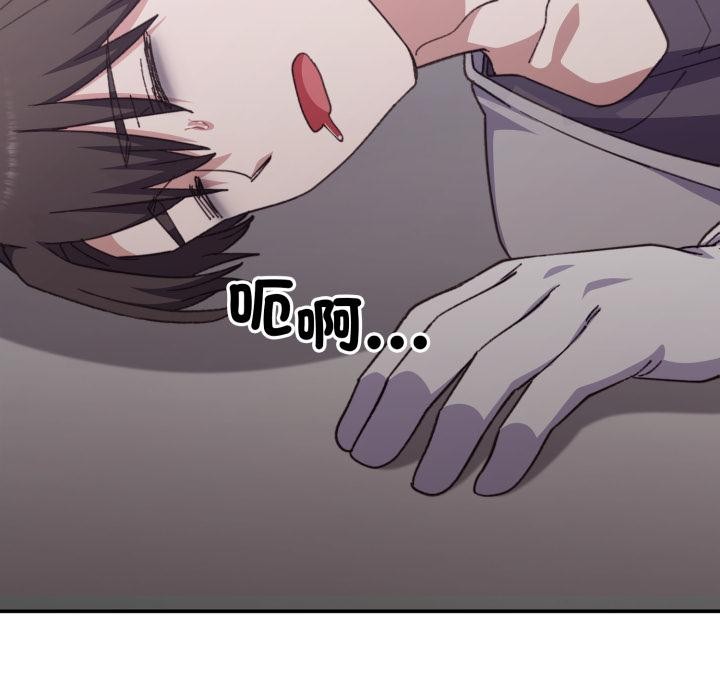 撲通撲通終極密碼第9話