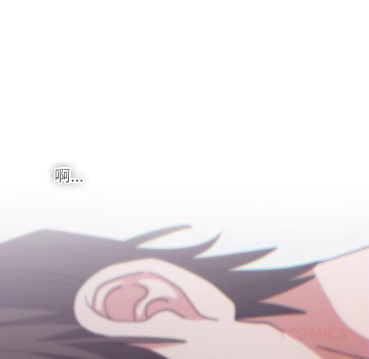 撲通撲通終極密碼第9話