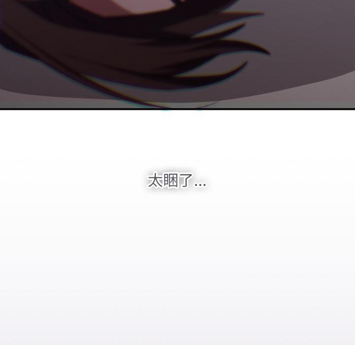 撲通撲通終極密碼第9話