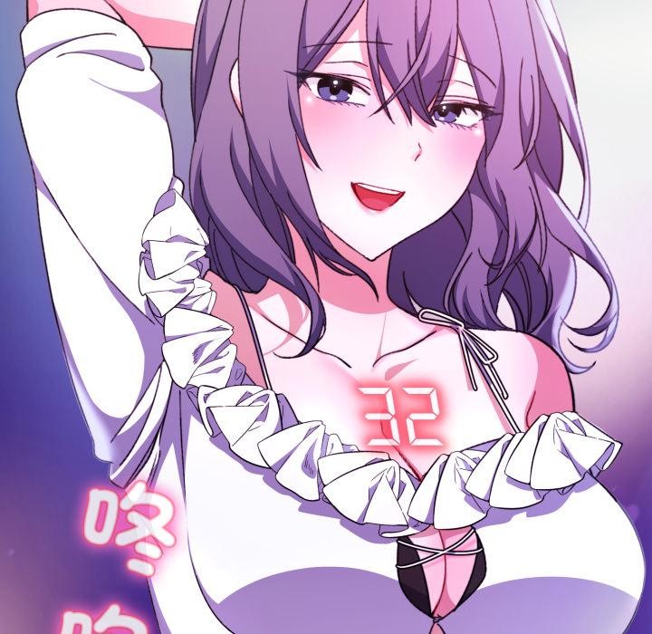 撲通撲通終極密碼第9話