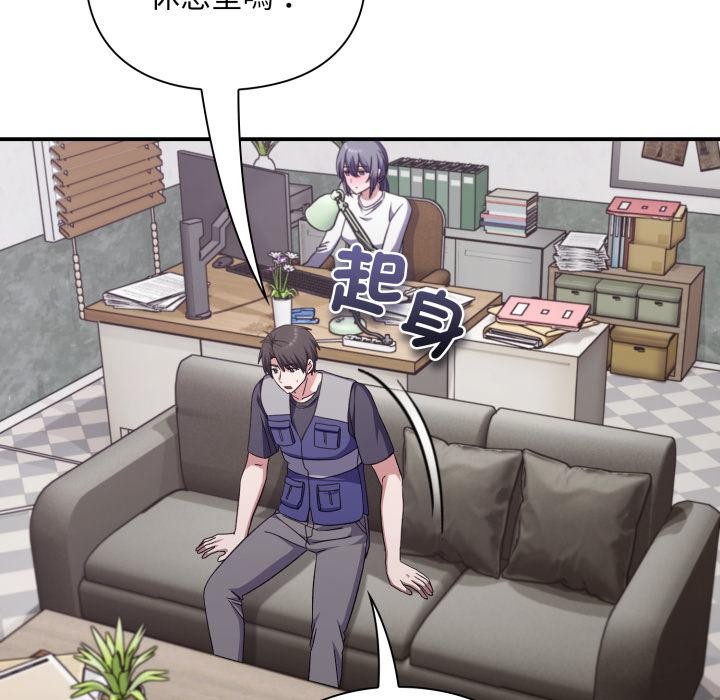 撲通撲通終極密碼第9話