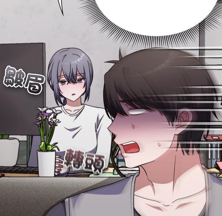 撲通撲通終極密碼第9話