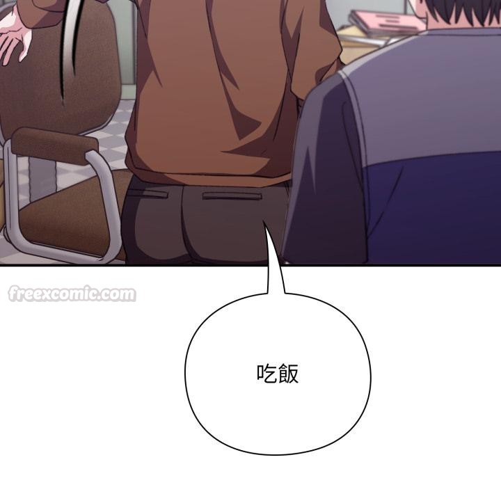 撲通撲通終極密碼第9話