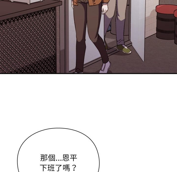 撲通撲通終極密碼第9話