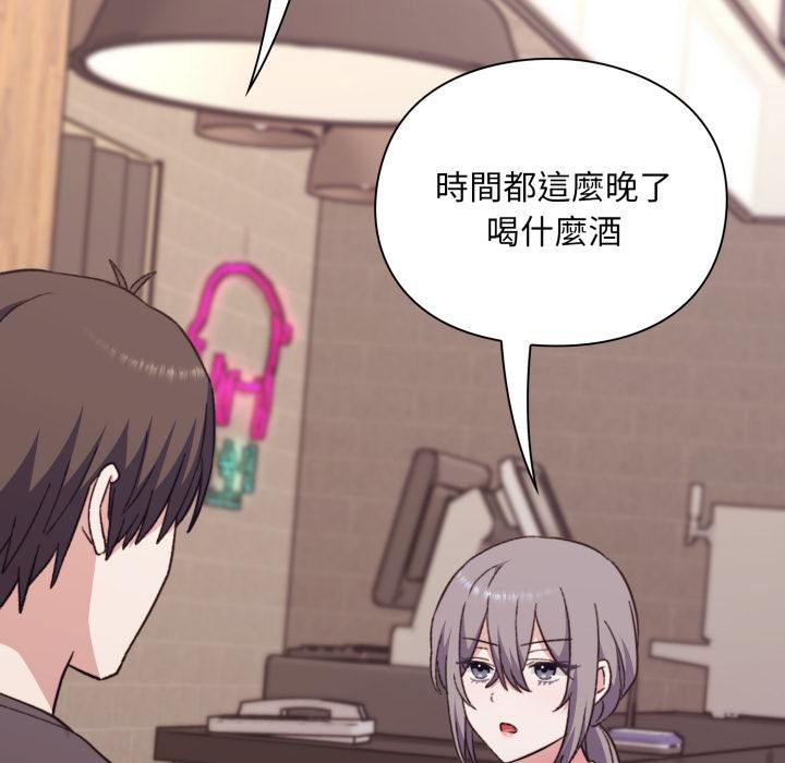 撲通撲通終極密碼第9話