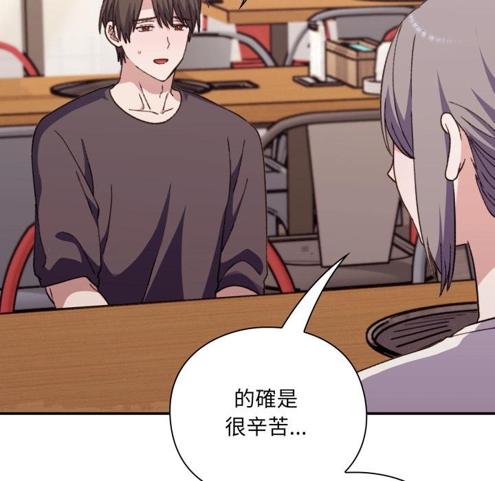 撲通撲通終極密碼第9話