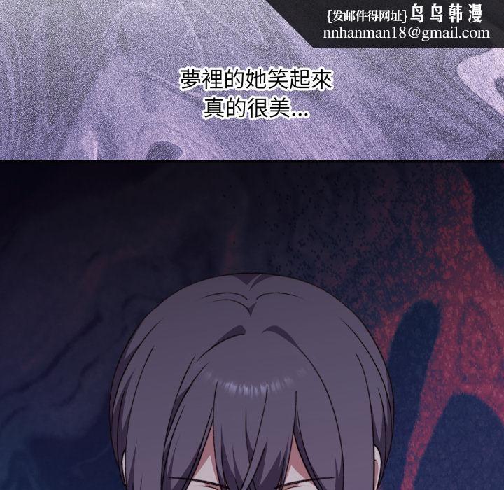 撲通撲通終極密碼第9話