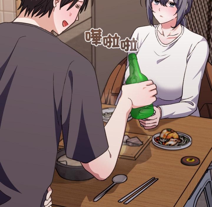 撲通撲通終極密碼第9話