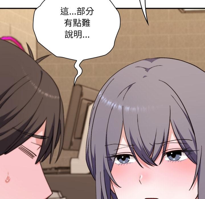 撲通撲通終極密碼第9話