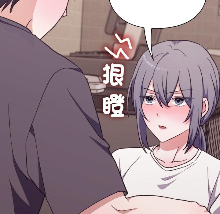 撲通撲通終極密碼第9話