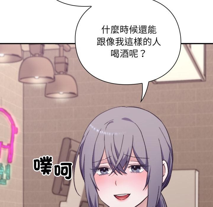 撲通撲通終極密碼第9話