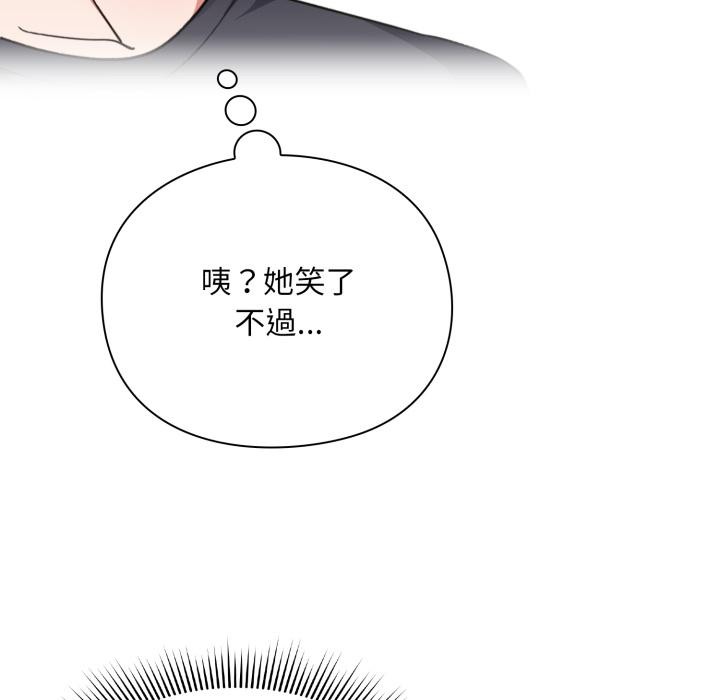 撲通撲通終極密碼第9話