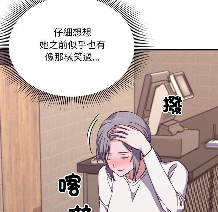 撲通撲通終極密碼第9話