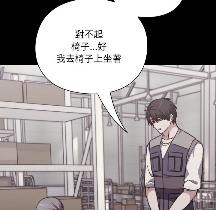 撲通撲通終極密碼第9話