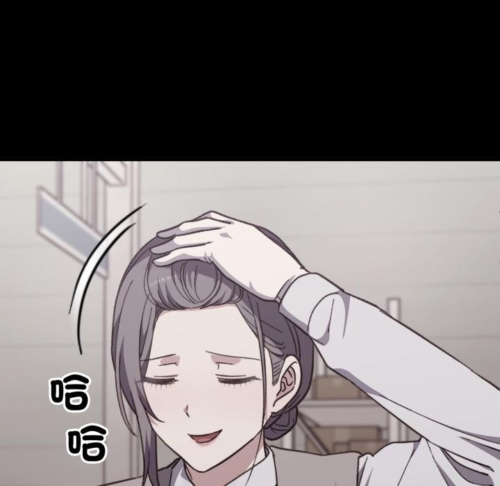 撲通撲通終極密碼第9話