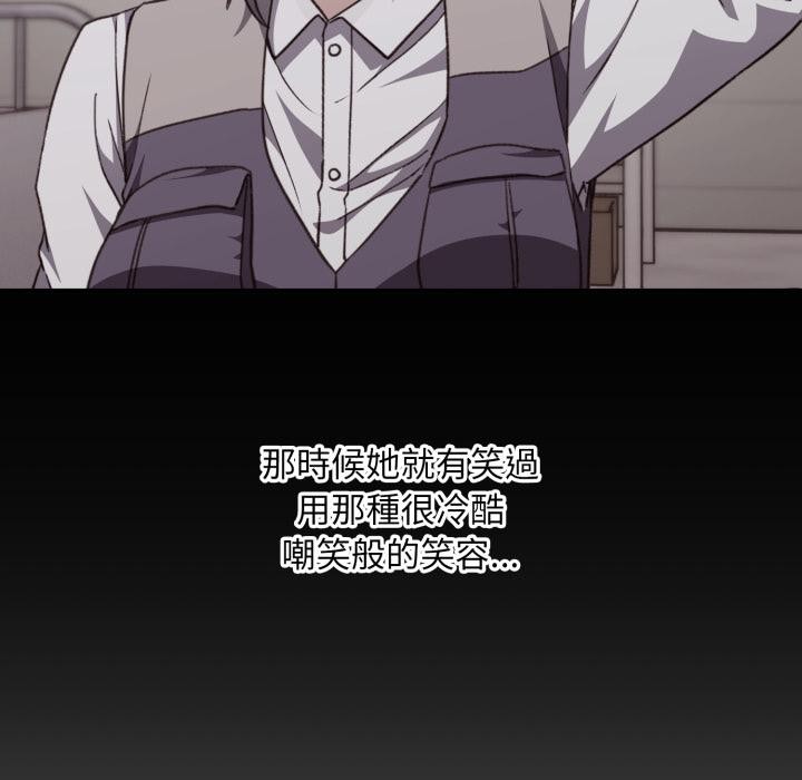 撲通撲通終極密碼第9話