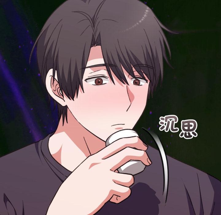 撲通撲通終極密碼第9話