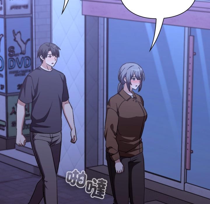 撲通撲通終極密碼第9話