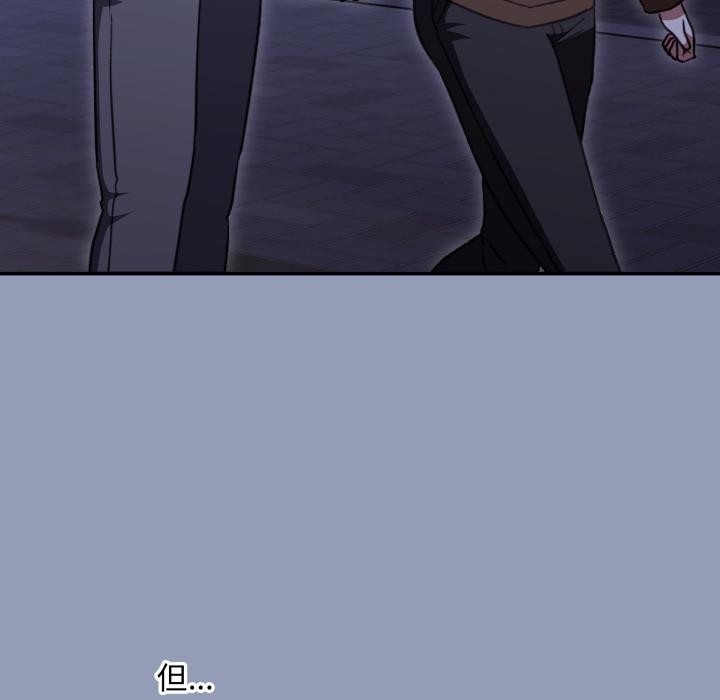 撲通撲通終極密碼第9話