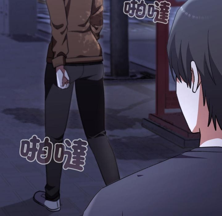 撲通撲通終極密碼第9話