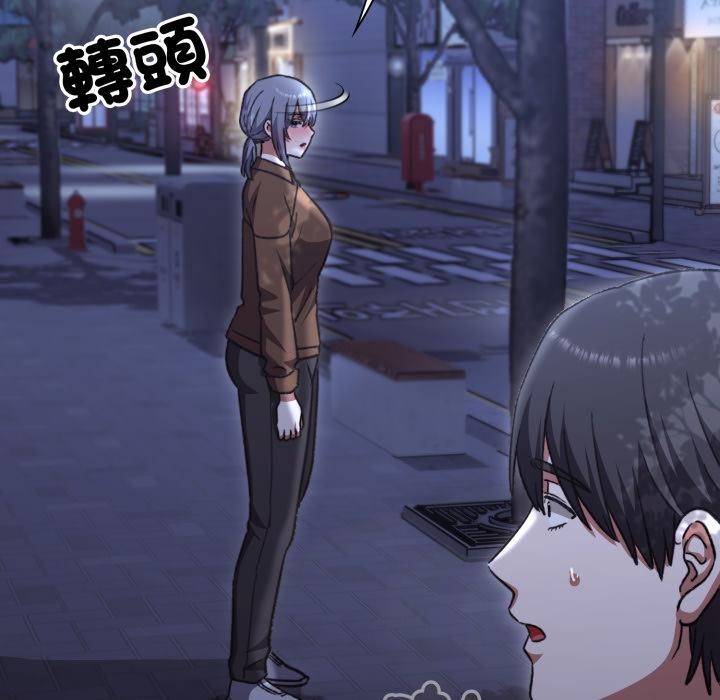 撲通撲通終極密碼第9話