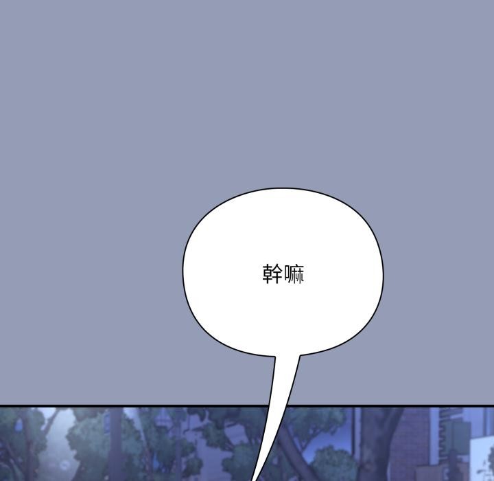 撲通撲通終極密碼第9話