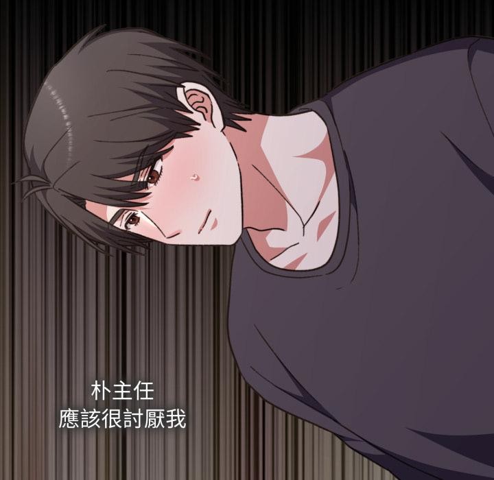 撲通撲通終極密碼第9話