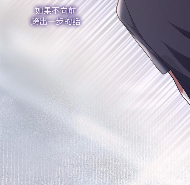 撲通撲通終極密碼第9話