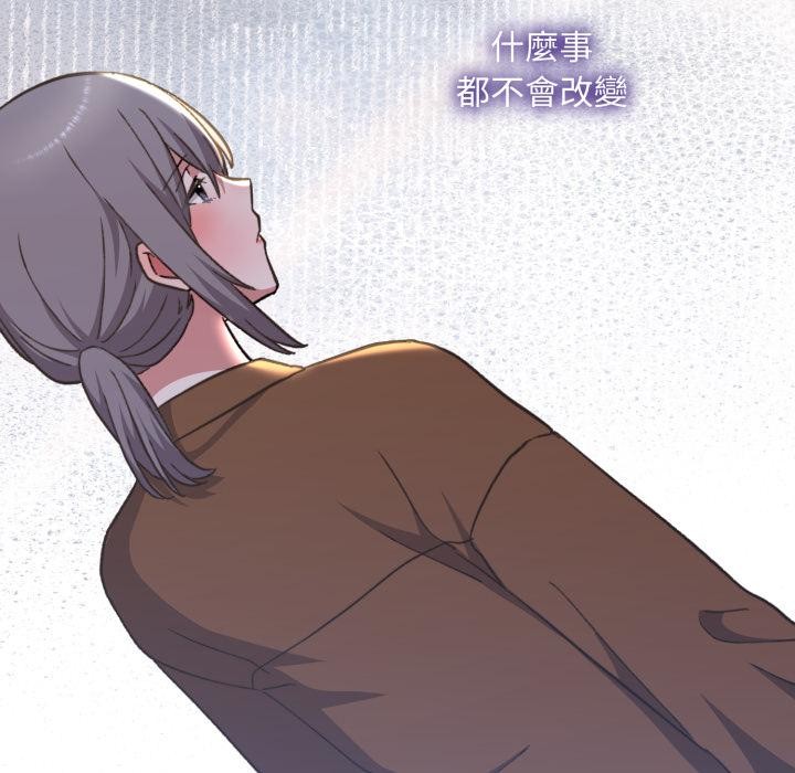 撲通撲通終極密碼第9話