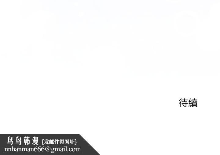 撲通撲通終極密碼第9話