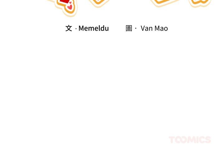 男人止步第48話