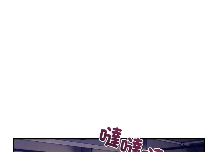 男人止步第48話