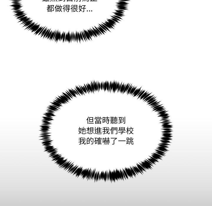 男人止步第48話