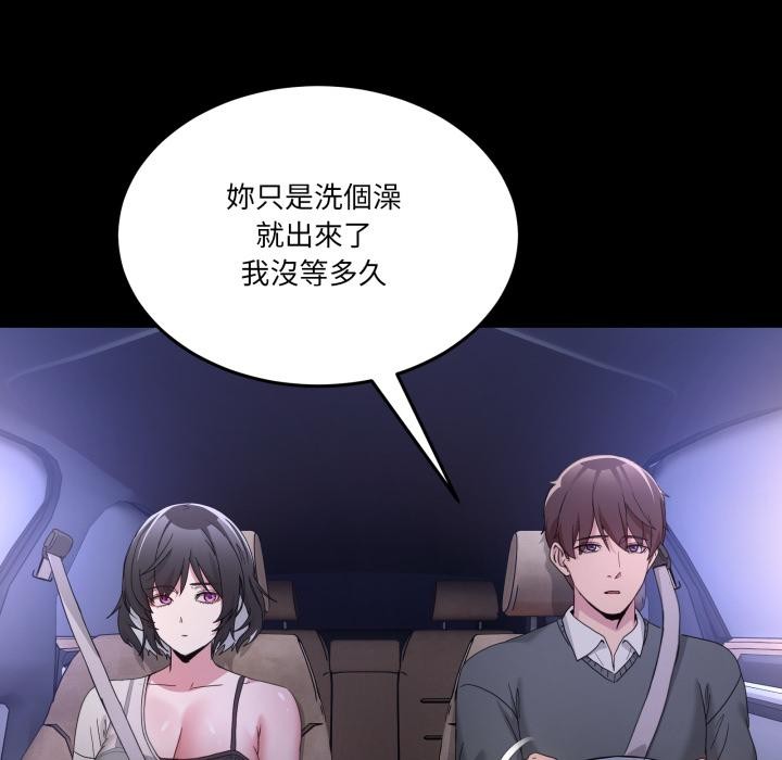 男人止步第48話