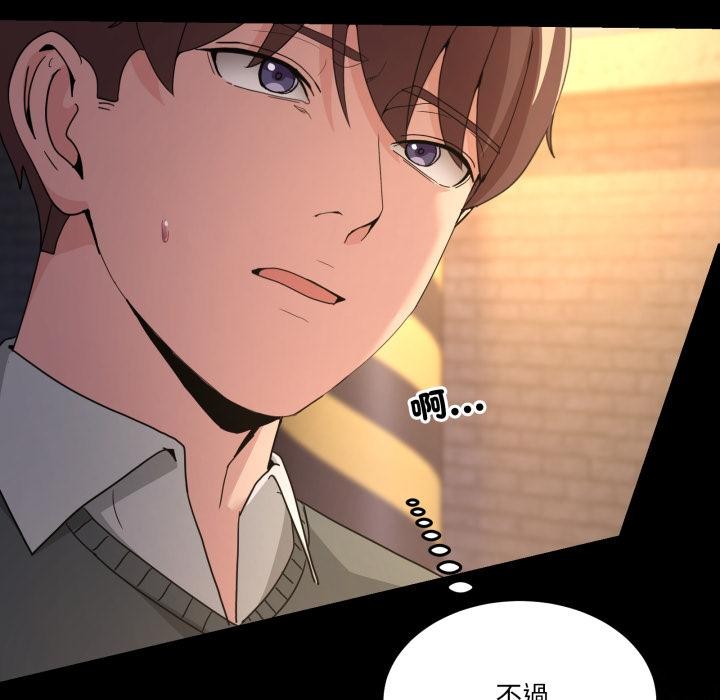 男人止步第48話