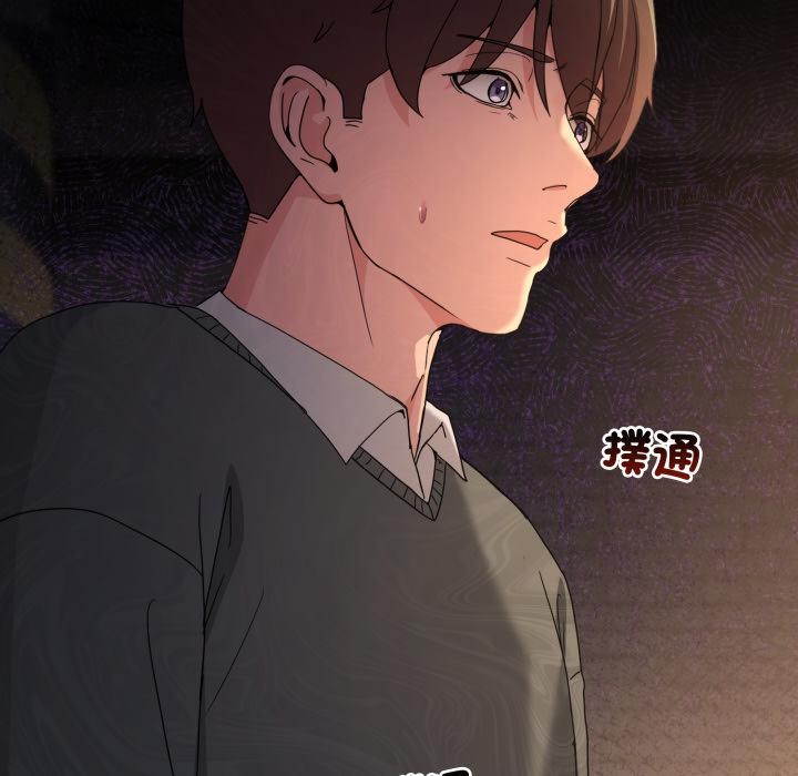 男人止步第48話