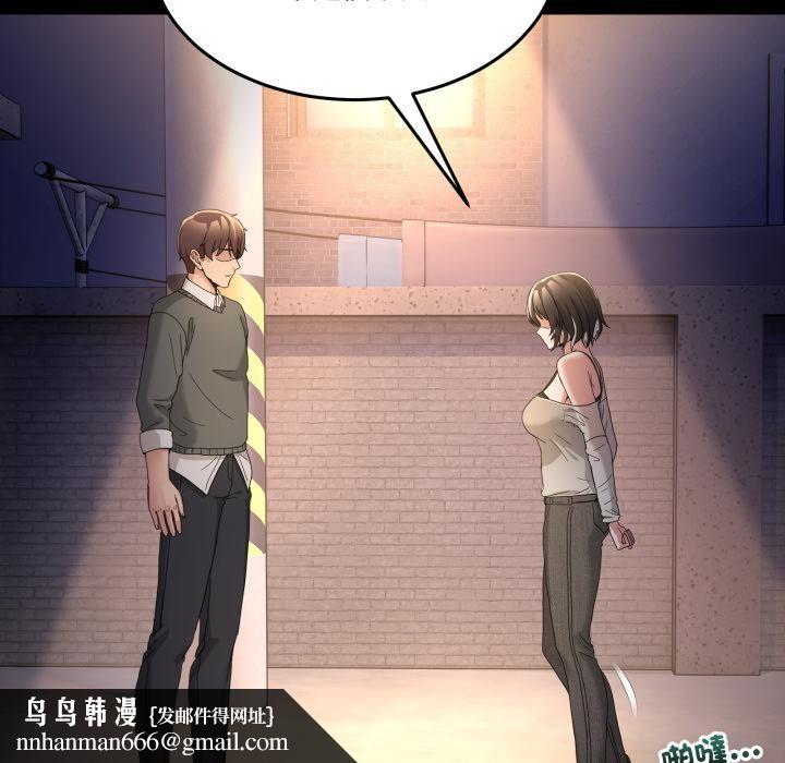 男人止步第48話