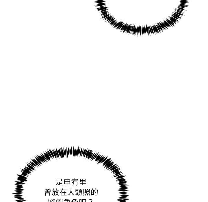 男人止步第48話