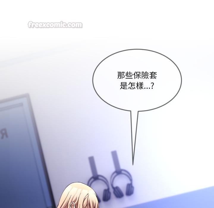 男人止步第48話