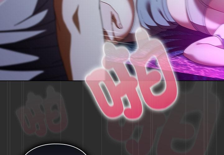 請弄臟我的女朋友第47話