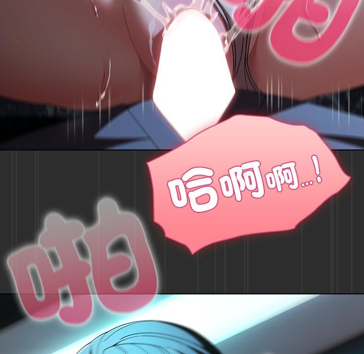 請弄臟我的女朋友第47話