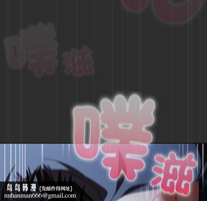 請弄臟我的女朋友第47話