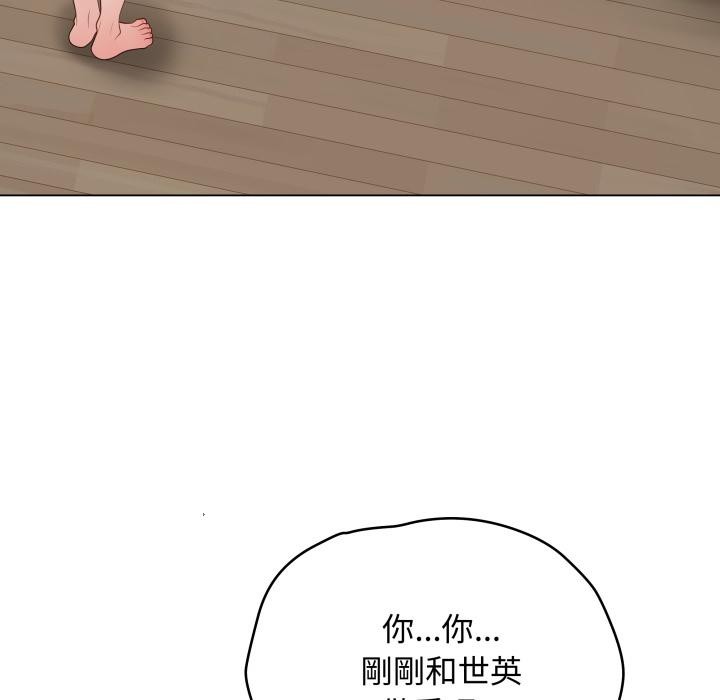 最後的沖刺第54話