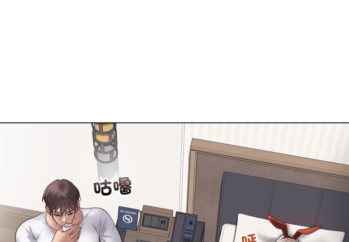 最後的沖刺第54話