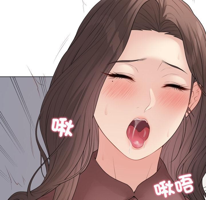 最後的沖刺第54話