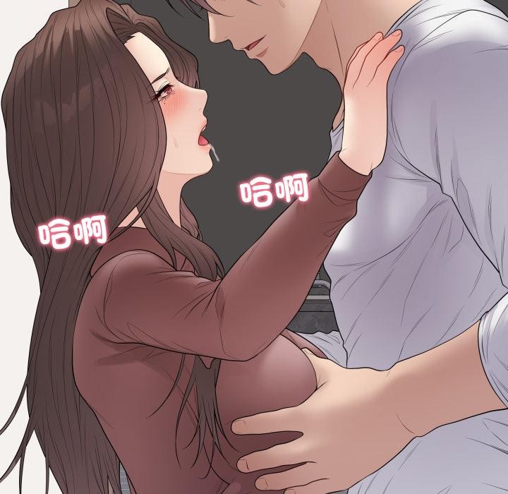 最後的沖刺第54話