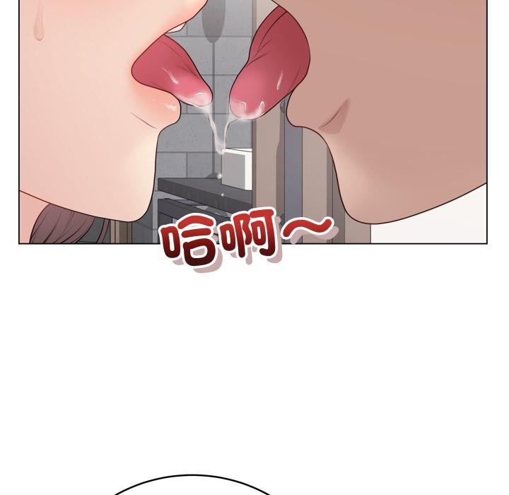 最後的沖刺第54話