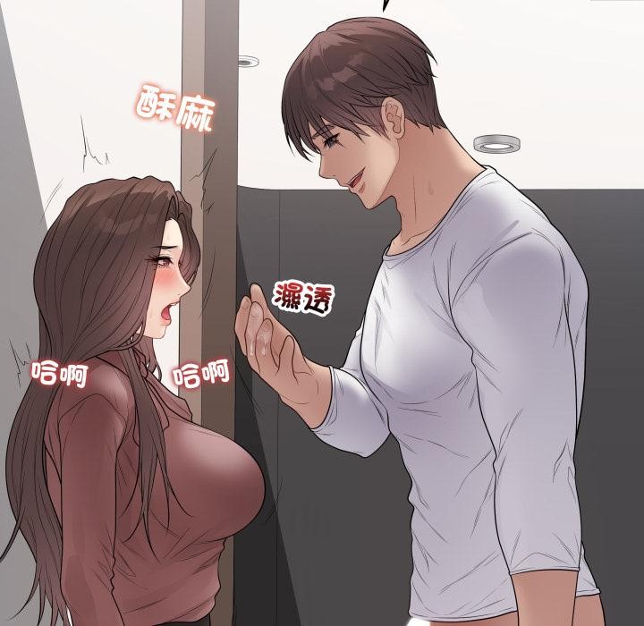 最後的沖刺第54話